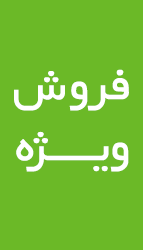 بنر محصولات شگفت‌انگیز ۲