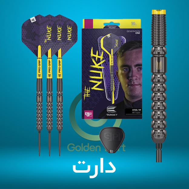 انواع دارت